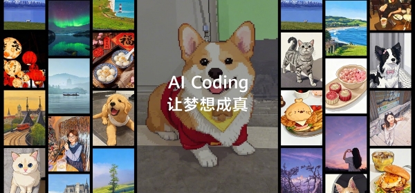 HDC 2026：像素匠PRO联动鸿蒙AI Coding编码能力，零基础玩转3D像素创作 