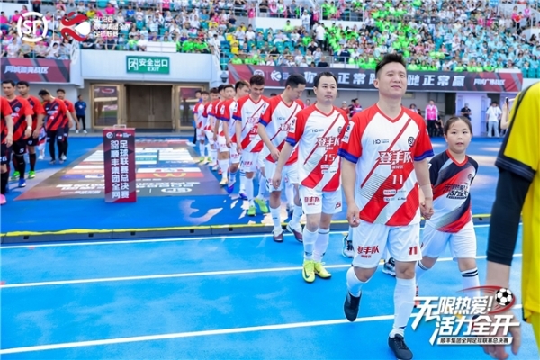 绿茵争锋，活力全开！顺丰足球联赛决赛燃动深圳 