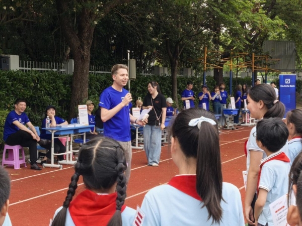 三十而“熠”，“财”见未来——德意志银行助力华林小学财经素养教育新体验 