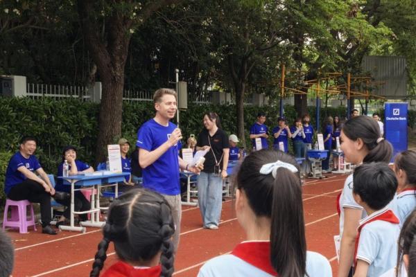 三十而“熠”，“财”见未来——德意志银行助力华林小学财经素养教育新体验 