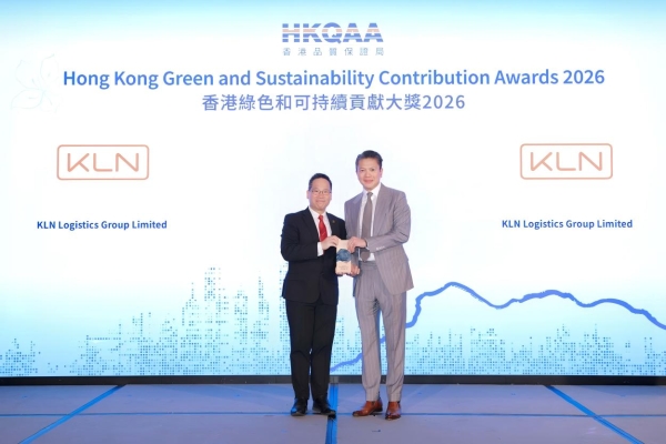 KLN斩获MSCI ESG最高评级 再获香港绿色可持续大奖 