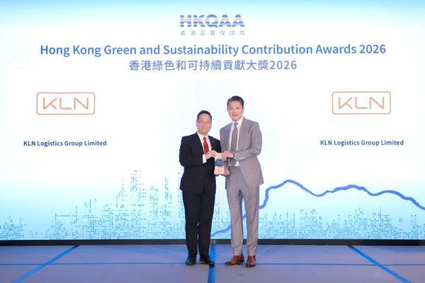 KLN斩获MSCI ESG最高评级 再获香港绿色可持续大奖 