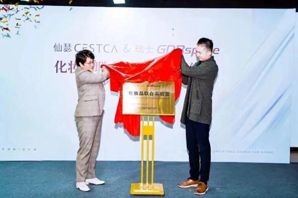 撕开“敏肌美白”遮羞布：仙瑟凭什么敢动黄褐斑的奶酪？ 