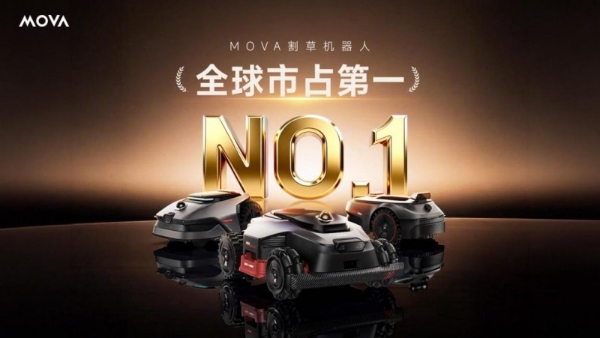 持续领跑赛道！MOVA割草机器人登顶美国Best Sellers榜首 