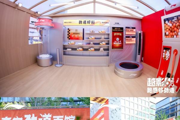跑个劲道的，吃碗地道的！「李宁劲道面馆」越影6家族快闪空间空降北京中海大吉巷 
