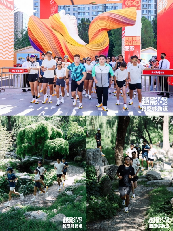跑个劲道的，吃碗地道的！「李宁劲道面馆」越影6家族快闪空间空降北京中海大吉巷 