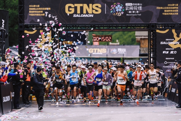 跨越山海极境，灯塔计划照亮越野跑未来，Salomon萨洛蒙黄金联赛赋能越野新生态 
