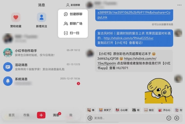 文章配图-2
