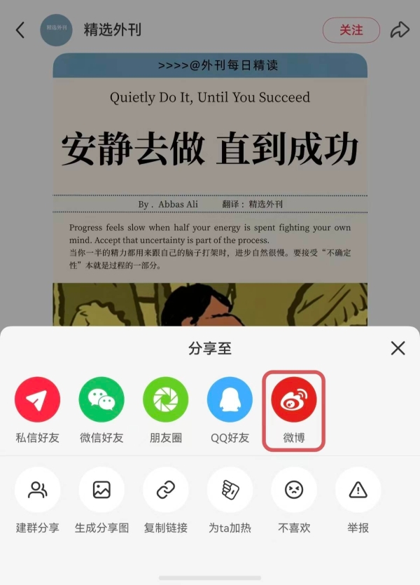 文章配图-2