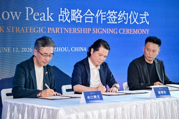 Snow Peak大力布局中国市场 与比音勒芬战略携手