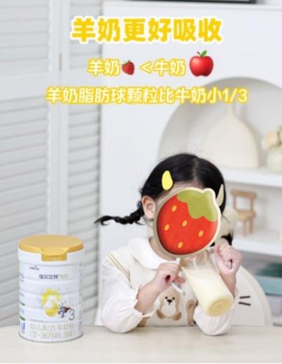 水解奶粉推荐：不同类型详解与科学选择指南 