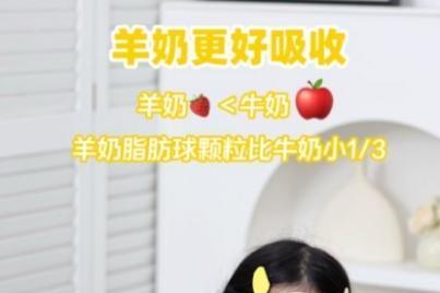 水解奶粉推荐：不同类型详解与科学选择指南 
