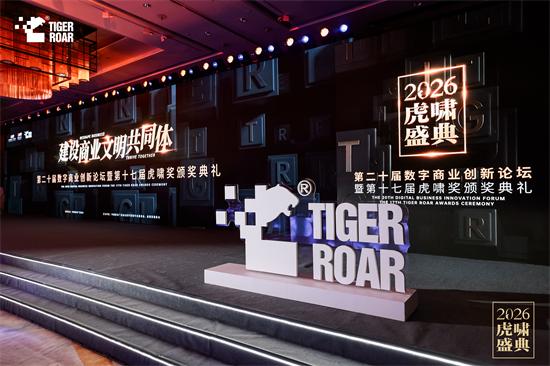 虎啸奖权威认证！广东仙津总裁邓启俊获评年度品牌人物，动力火车揽获年度营销案例 