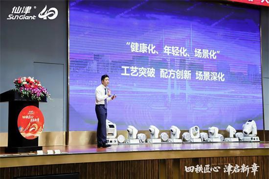 虎啸奖权威认证！广东仙津总裁邓启俊获评年度品牌人物，动力火车揽获年度营销案例 