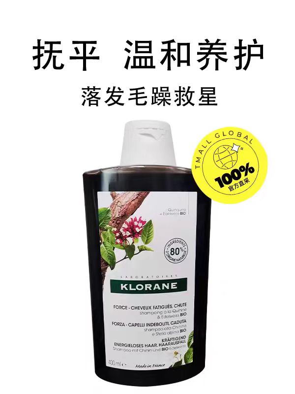 洗发水哪个牌子的质量好最好用？测评2026年口碑最好的十大防脱洗发水！ 