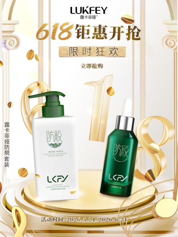 洗发水哪个牌子的质量好最好用？测评2026年口碑最好的十大防脱洗发水！ 