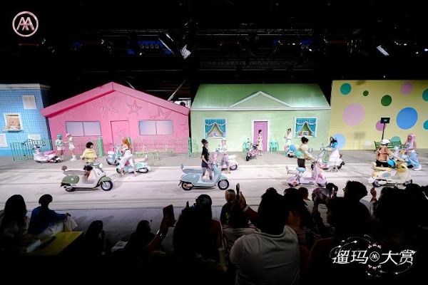 秀场变主场！爱玛遛玛大赏，开启两轮出行时尚新时代  
