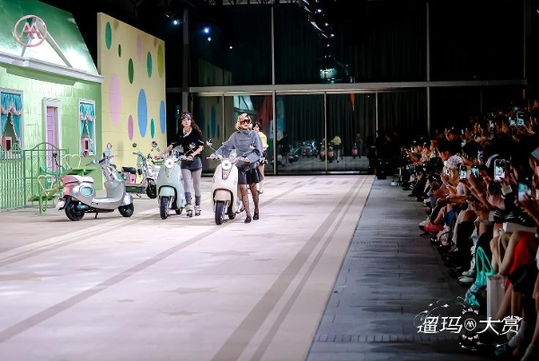 秀场变主场！爱玛遛玛大赏，开启两轮出行时尚新时代  