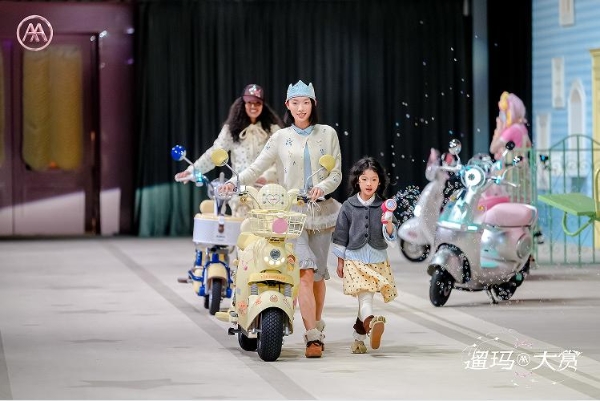 秀场变主场！爱玛遛玛大赏，开启两轮出行时尚新时代  