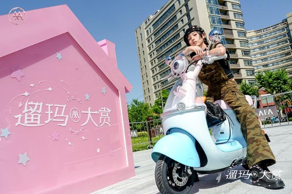 秀场变主场！爱玛遛玛大赏，开启两轮出行时尚新时代  