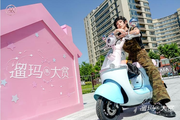 “遛玛大赏”刷屏网络！爱玛电动车用大秀宣告：骑行，就是那么时尚！  