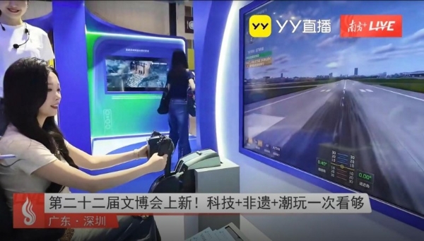 以直播探见科创文脉！YY直播解锁文化数智化新生活实景 