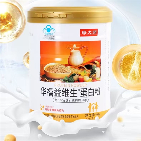 蛋白粉选购避坑全攻略，2026十大靠谱款哪个品牌最值得信赖？真实体验分享！ 