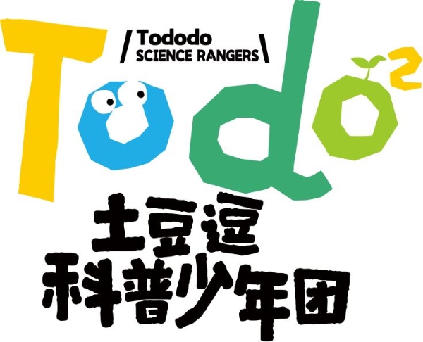 一颗土豆的"科学魔法"："土豆逗科普少年团"在国际马铃薯日成立 