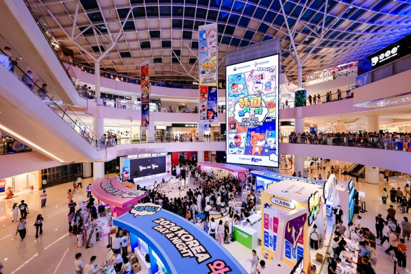 2026韩国旅游路演空降杭州 全天候互动体验引领文旅新潮流 