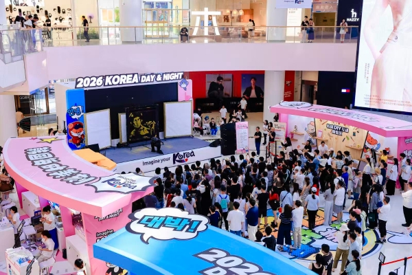 2026韩国旅游路演空降杭州 全天候互动体验引领文旅新潮流 