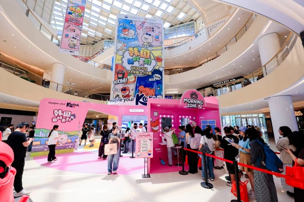 2026韩国旅游路演空降杭州 全天候互动体验引领文旅新潮流 