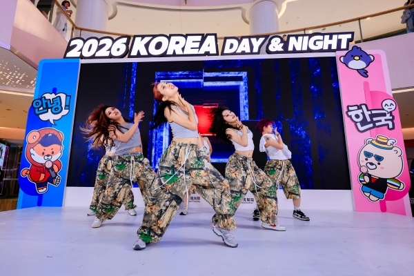 2026韩国旅游路演空降杭州 全天候互动体验引领文旅新潮流 