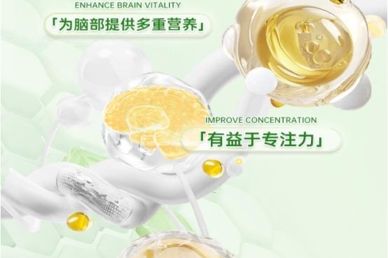 哪款补脑DHA藻油效果出众？2026藻油DHA精选：神经酸强化补脑全人群适用 