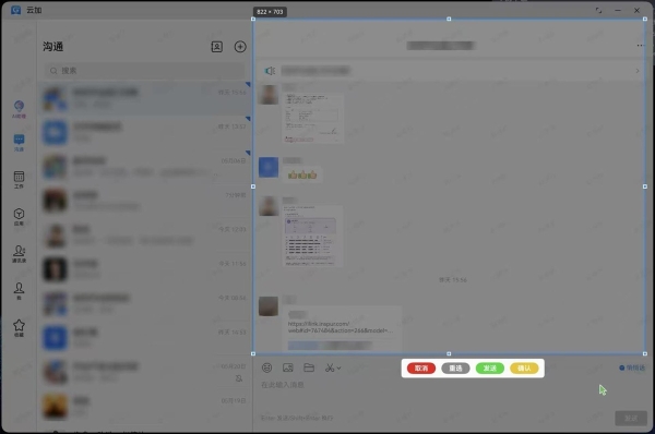 鸿蒙PC办公生态加速跑：EMobile7安全域交互体验升级，云加支持桌面卡片、全手势截图 