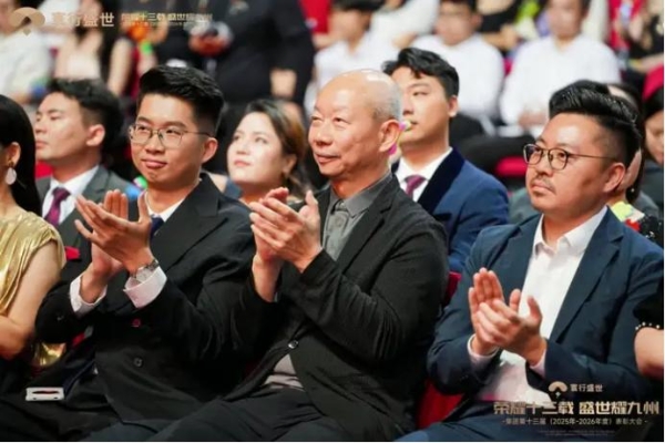 风华十三载，实干创荣光，寰行盛世年度表彰大会顺利落幕 