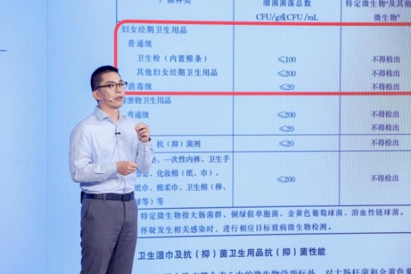 关注女性经期健康：淘淘氧棉联合央视网《品质中国》发起国际月经日特别活动 