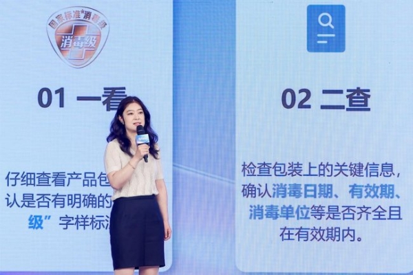 关注女性经期健康：淘淘氧棉联合央视网《品质中国》发起国际月经日特别活动 