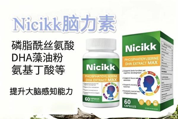 2026青少年DHA哪款值得买？补脑产品实测：复配神经酸双效强记忆 