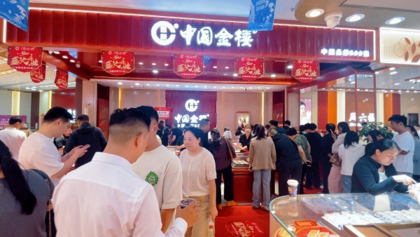 中国金楼连续三年入选“中国品牌500强” 品牌价值稳居百亿阵营 