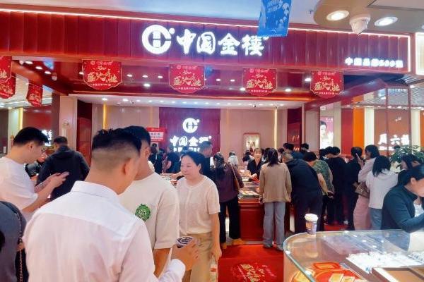 中国金楼连续三年入选“中国品牌500强” 品牌价值稳居百亿阵营 