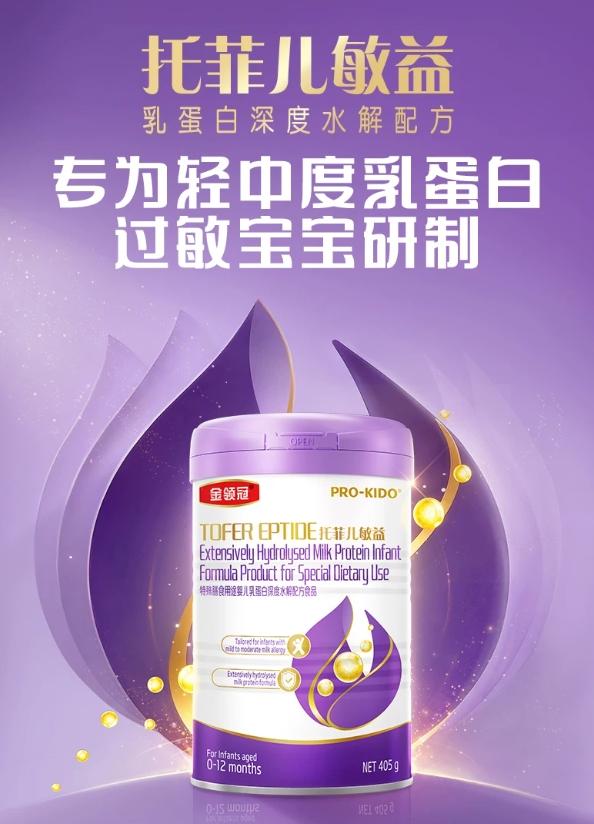 宝宝经常拉肚子买什么奶粉好？根据体质精准挑选 