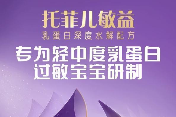 宝宝经常拉肚子买什么奶粉好？根据体质精准挑选 