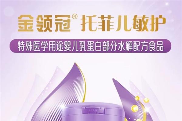宝宝经常拉肚子买什么奶粉好？根据体质精准挑选 