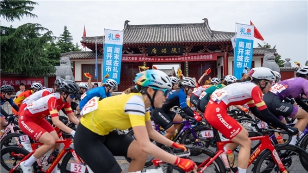 2026年中国公路自行车联赛（陕西·礼泉站）在陕西礼泉圆满落幕 