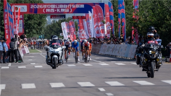 2026年中国公路自行车联赛（陕西·礼泉站）在陕西礼泉圆满落幕 