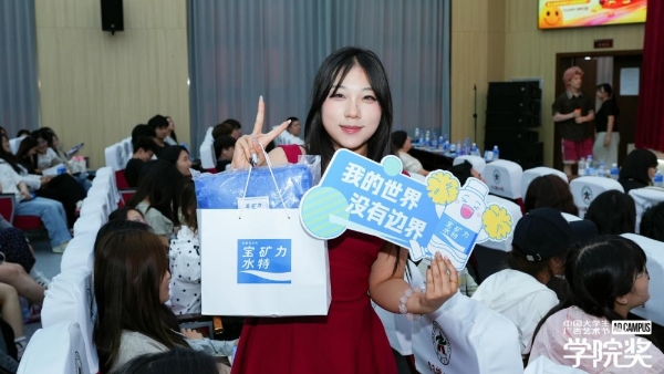 科学补水赋能青春创意！宝矿力水特校园行燃动郑州大学