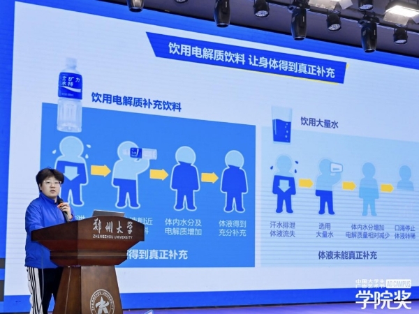 科学补水赋能青春创意！宝矿力水特校园行燃动郑州大学
