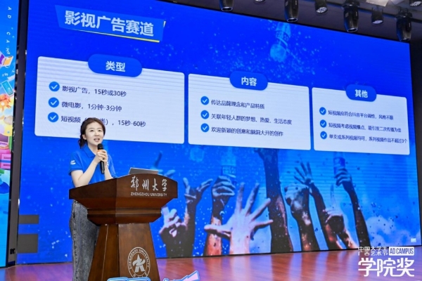 科学补水赋能青春创意！宝矿力水特校园行燃动郑州大学