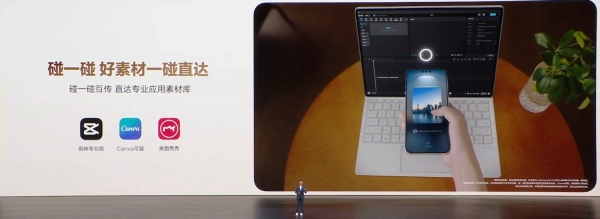 鸿蒙全场景生态再加码：华为MatePad Pro Max定义大屏生产力，超新星手表X1 Pro护航成长