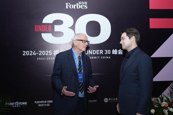 Jardins d'Armenie亮相福布斯中国U30峰会，中国首秀致敬新一代创新者